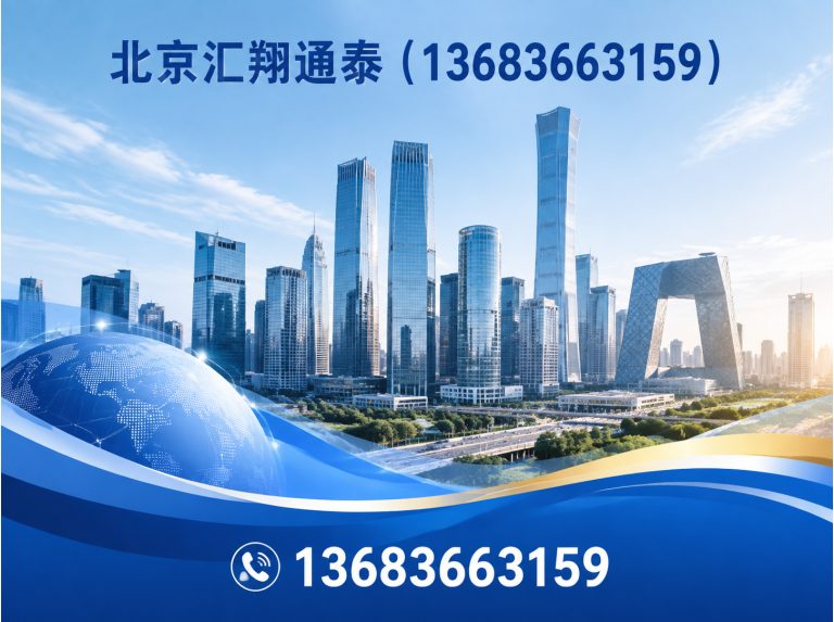房山区五金电料展示图