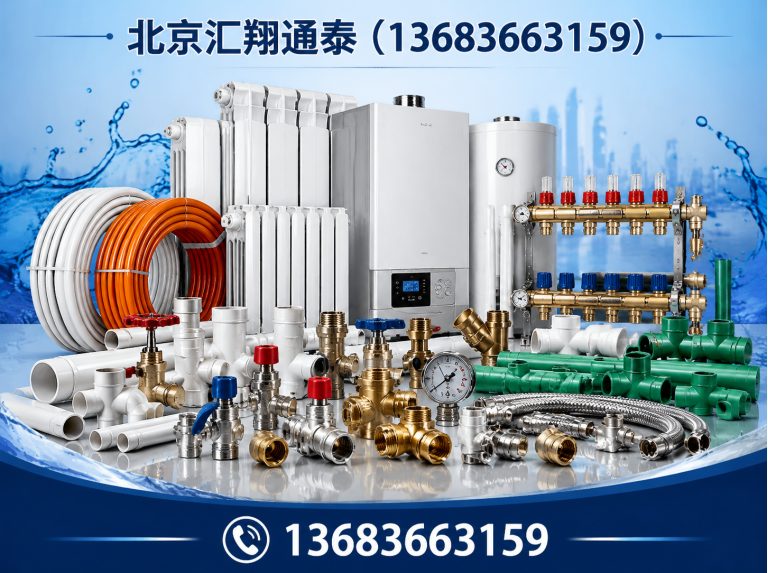 房山区一站式配送展示图